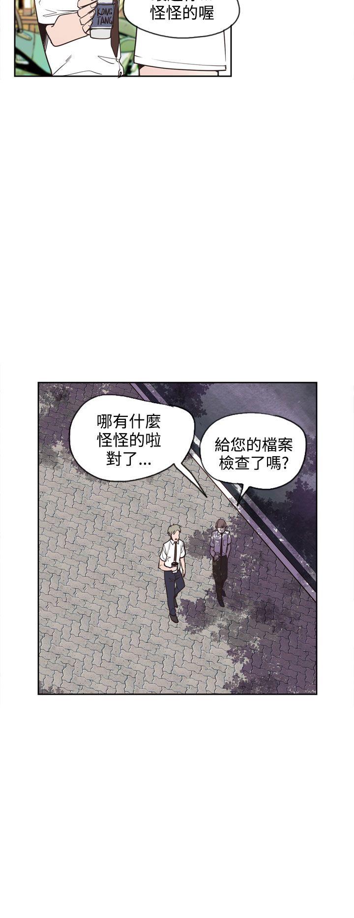 [韩国漫画] 神级公务员 奇幻,熟女人妻,巨乳大奶#[30P]-8