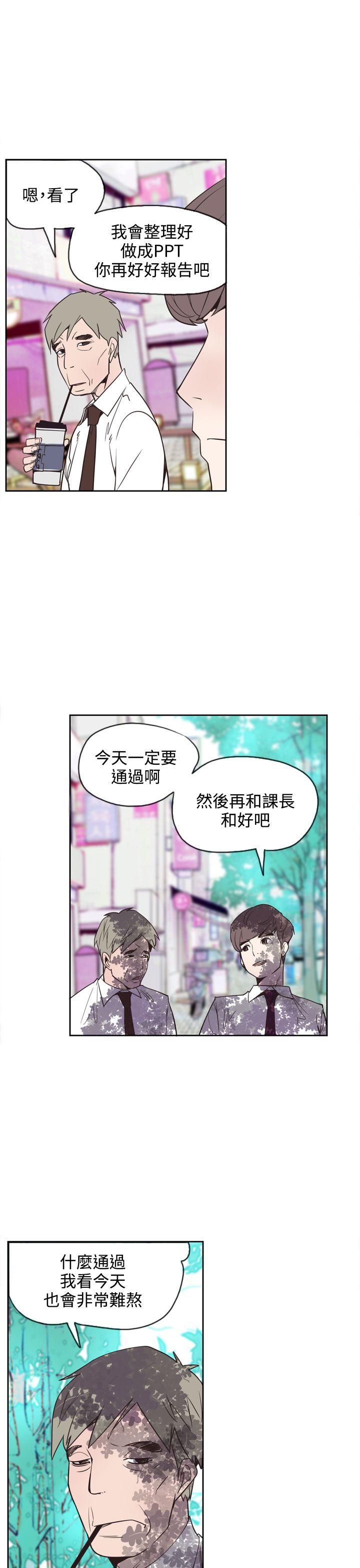 [韩国漫画] 神级公务员 奇幻,熟女人妻,巨乳大奶#[30P]-9