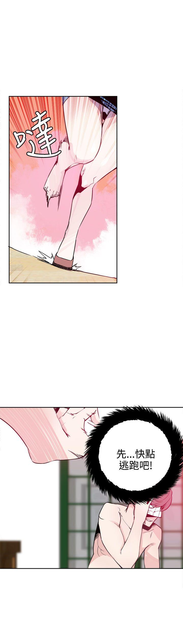 [韩国漫画] 神级公务员 奇幻,熟女人妻,巨乳大奶#[26P]-21