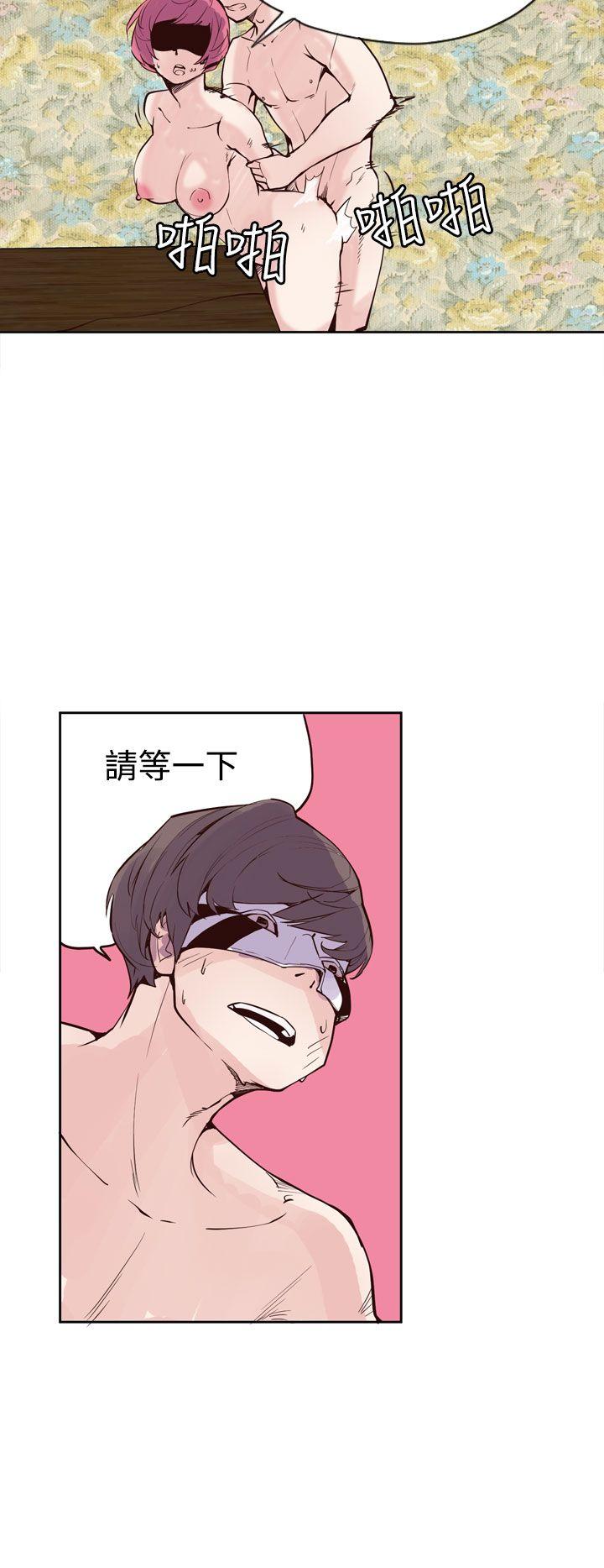 [韩国漫画] 神级公务员 奇幻,熟女人妻,巨乳大奶#[26P]-4