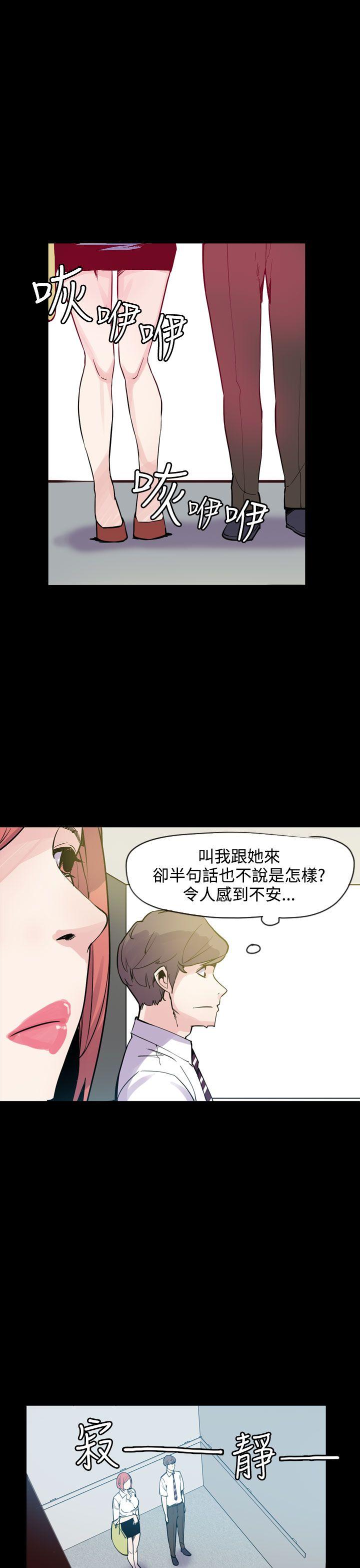 [韩国漫画] 神级公务员 奇幻,熟女人妻,巨乳大奶#[26P]-7