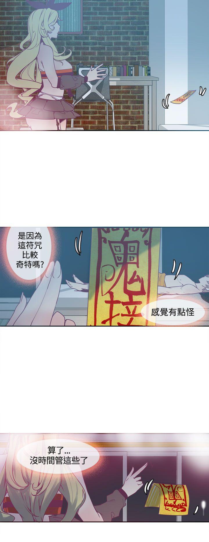 [韩国漫画] 神级公务员 奇幻,熟女人妻,巨乳大奶#[23P]-2