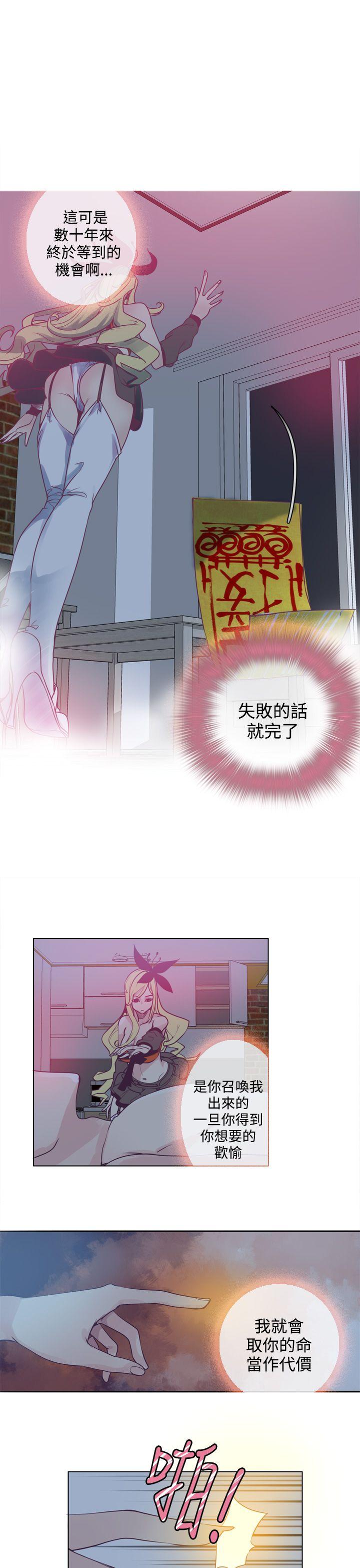 [韩国漫画] 神级公务员 奇幻,熟女人妻,巨乳大奶#[23P]-3