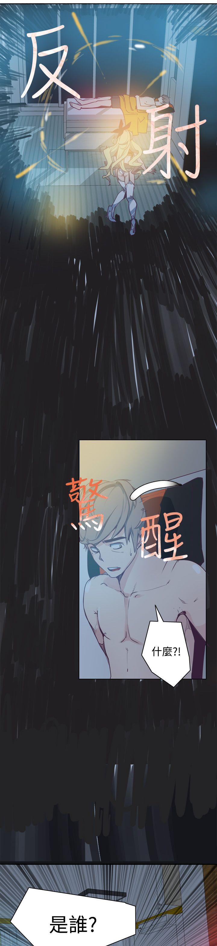 [韩国漫画] 神级公务员 奇幻,熟女人妻,巨乳大奶#[23P]-5