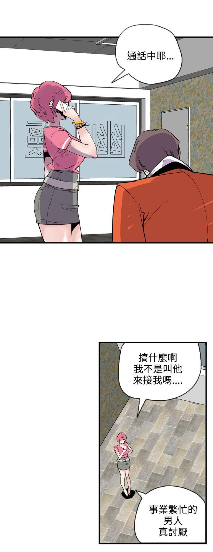 [韩国漫画] 神级公务员 奇幻,熟女人妻,巨乳大奶#[29P]-16