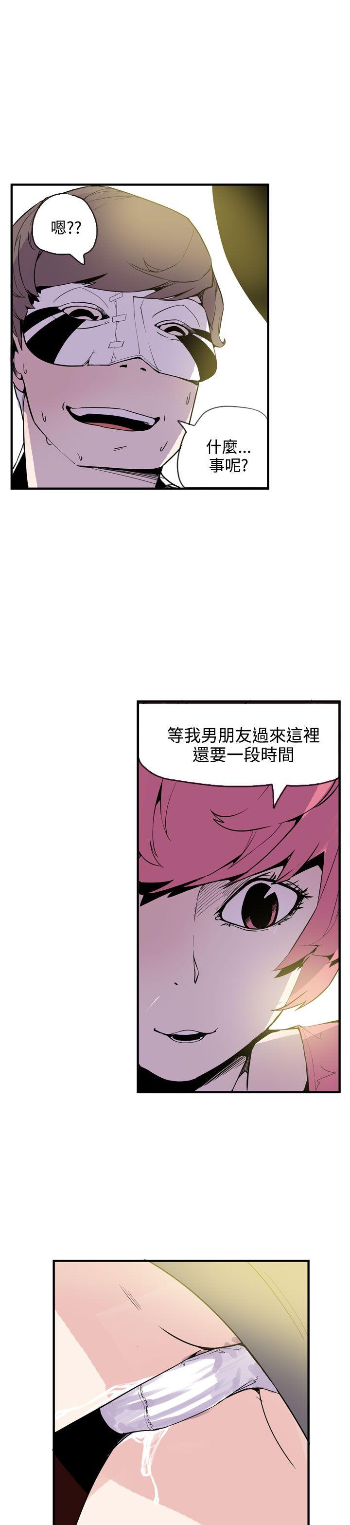 [韩国漫画] 神级公务员 奇幻,熟女人妻,巨乳大奶#[29P]-21