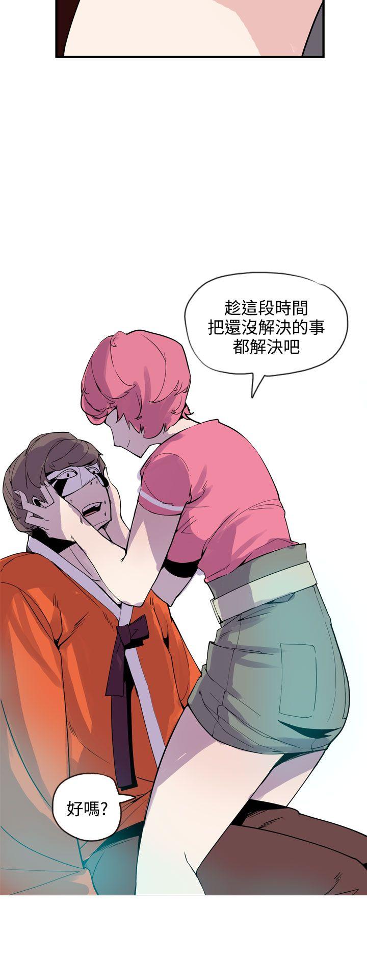 [韩国漫画] 神级公务员 奇幻,熟女人妻,巨乳大奶#[29P]-22