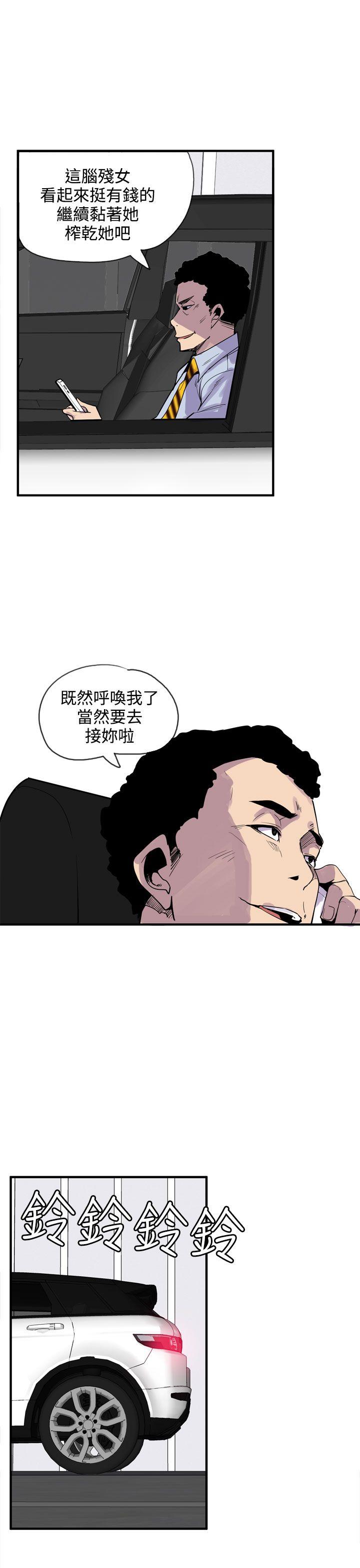 [韩国漫画] 神级公务员 奇幻,熟女人妻,巨乳大奶#[29P]-27