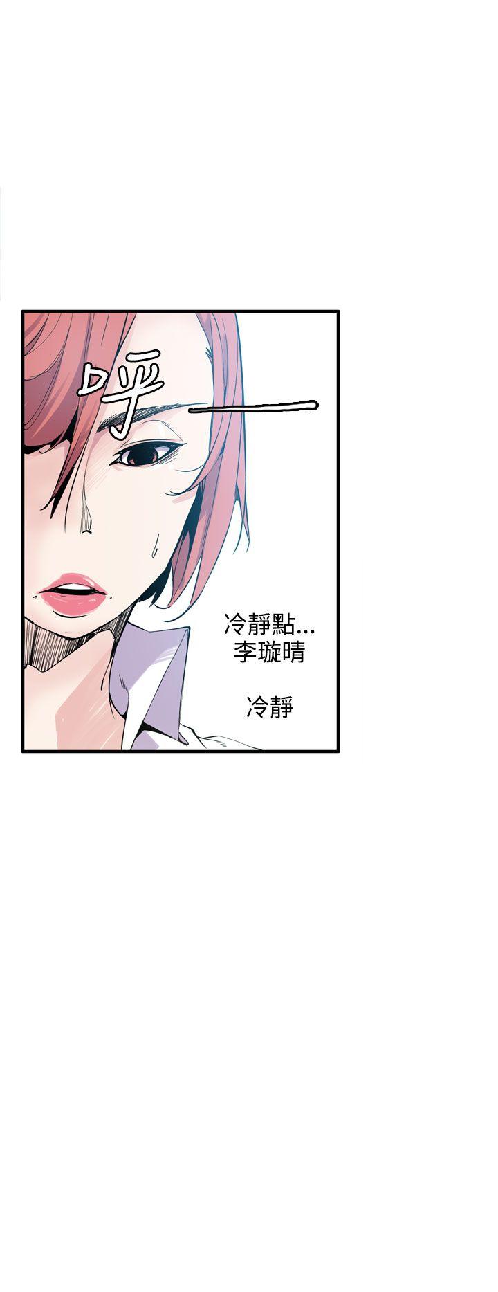 [韩国漫画] 神级公务员 奇幻,熟女人妻,巨乳大奶#[29P]-6