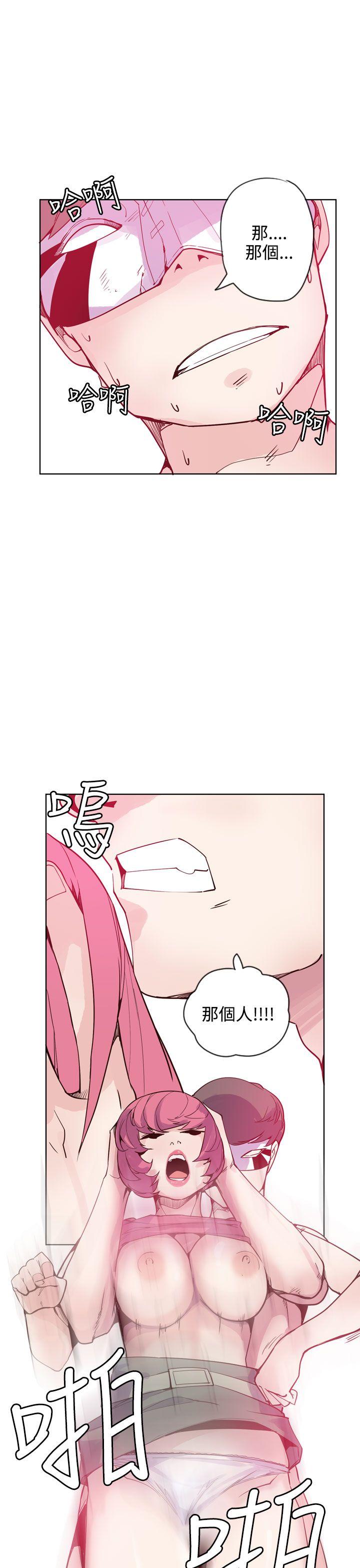 [韩国漫画] 神级公务员 奇幻,熟女人妻,巨乳大奶#[28P]-25