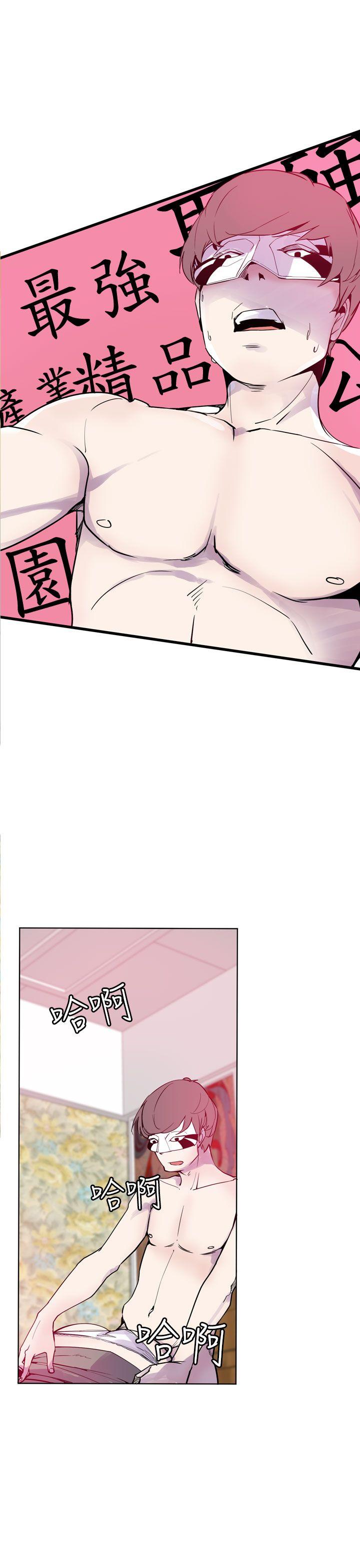 [韩国漫画] 神级公务员 奇幻,熟女人妻,巨乳大奶#[28P]-5