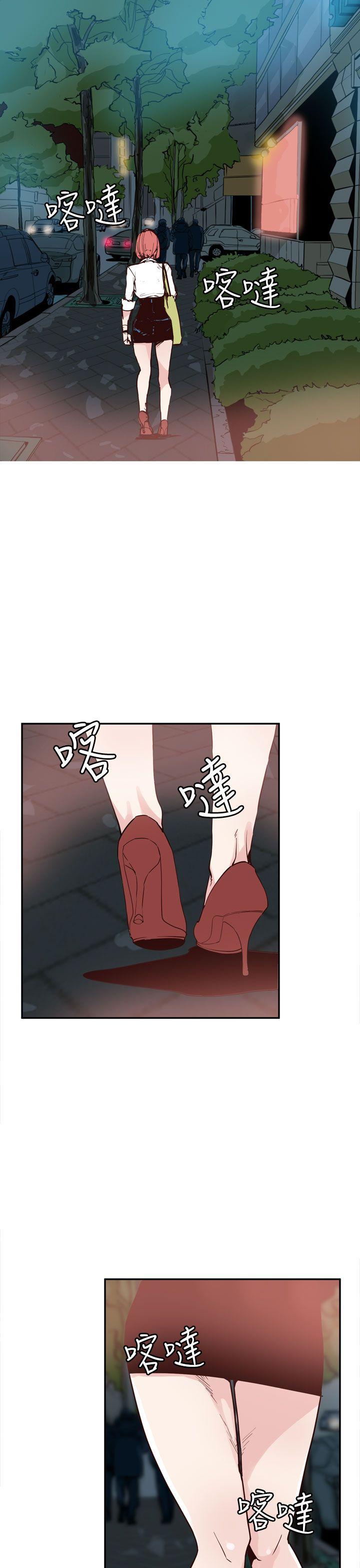 [韩国漫画] 神级公务员 奇幻,熟女人妻,巨乳大奶#[29P]-1
