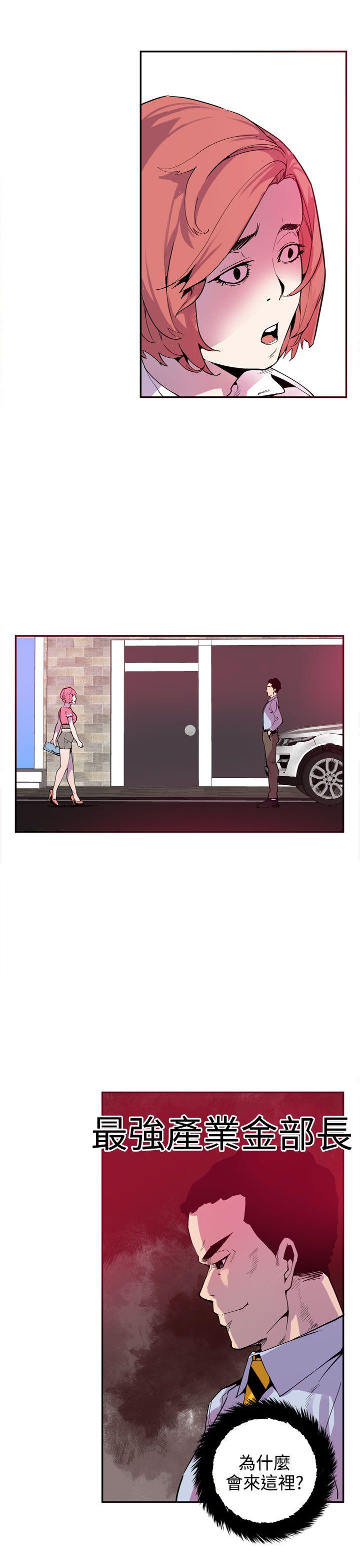 [韩国漫画] 神级公务员 奇幻,熟女人妻,巨乳大奶#[29P]-11