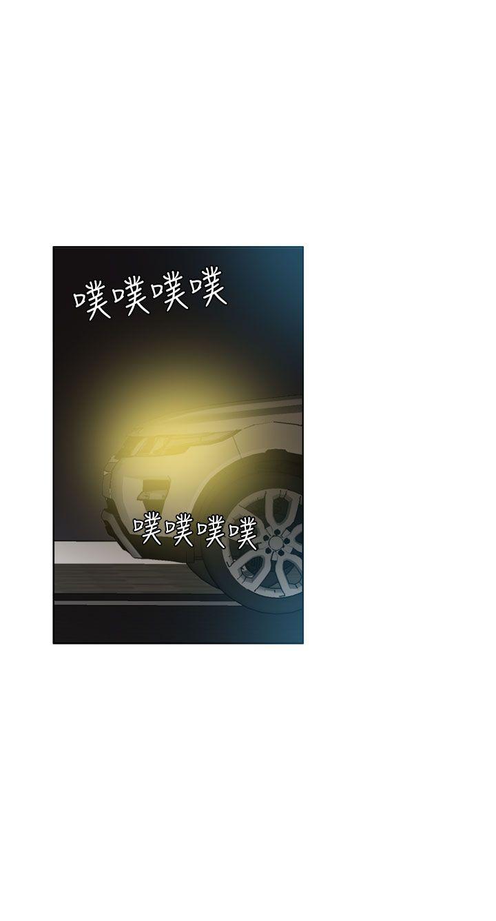 [韩国漫画] 神级公务员 奇幻,熟女人妻,巨乳大奶#[29P]-12