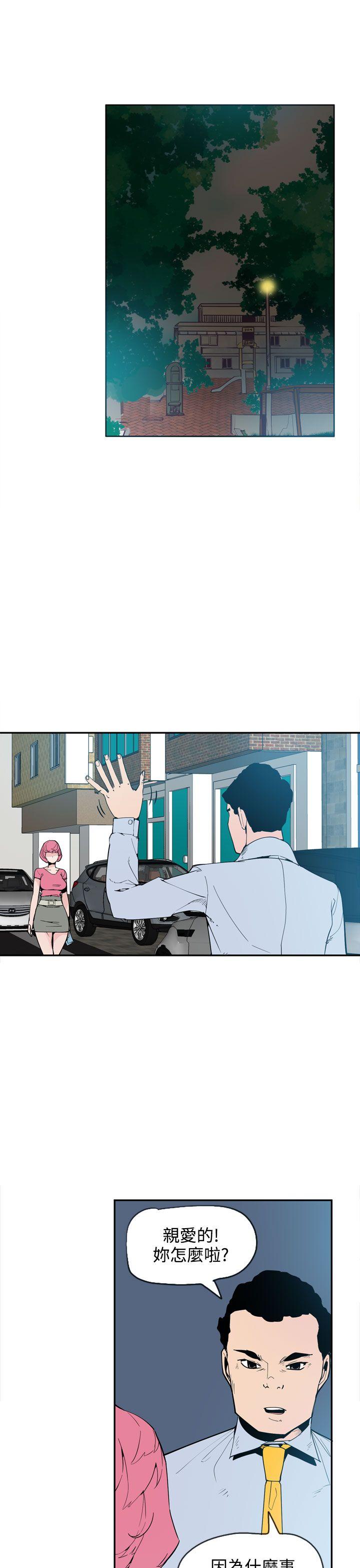 [韩国漫画] 神级公务员 奇幻,熟女人妻,巨乳大奶#[29P]-13