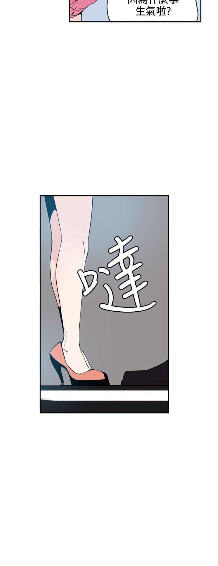 [韩国漫画] 神级公务员 奇幻,熟女人妻,巨乳大奶#[29P]-14