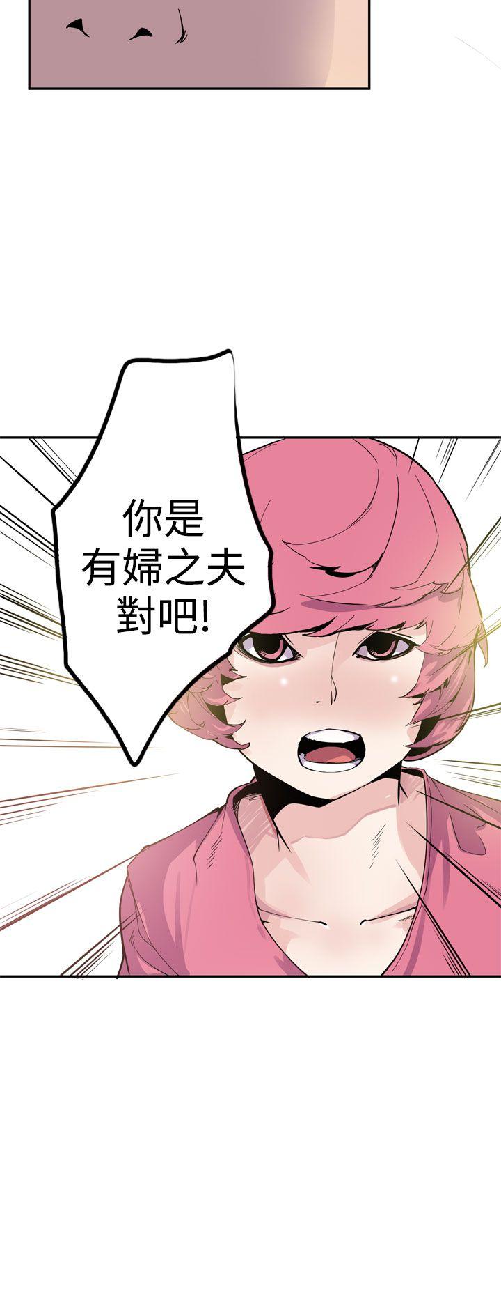[韩国漫画] 神级公务员 奇幻,熟女人妻,巨乳大奶#[29P]-16