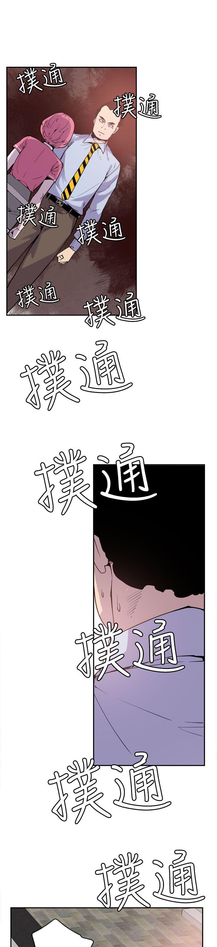 [韩国漫画] 神级公务员 奇幻,熟女人妻,巨乳大奶#[29P]-17