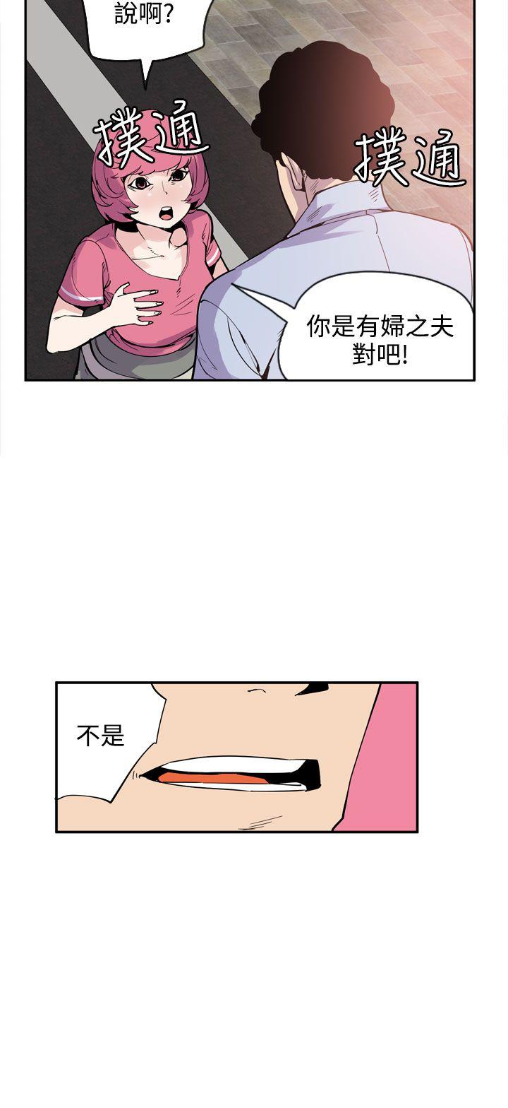 [韩国漫画] 神级公务员 奇幻,熟女人妻,巨乳大奶#[29P]-18