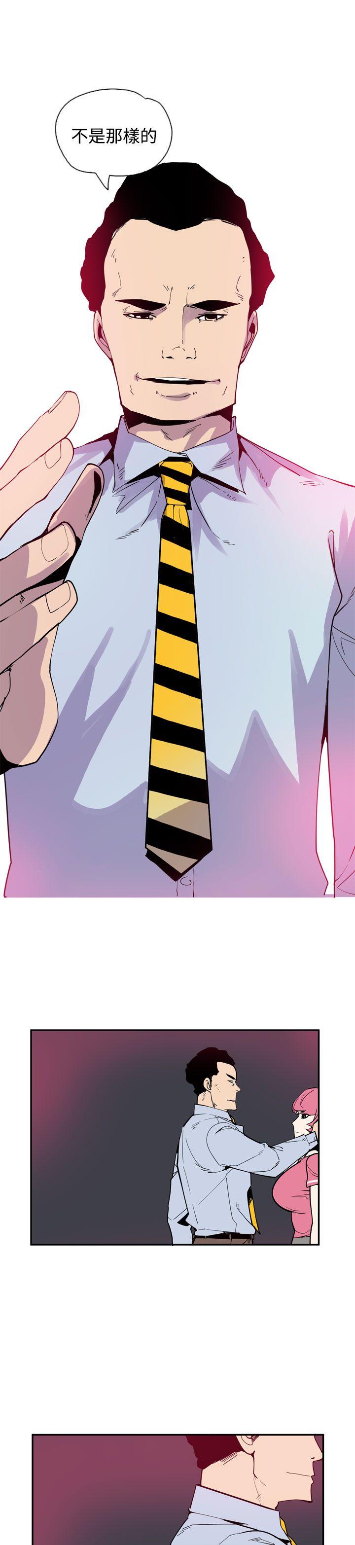 [韩国漫画] 神级公务员 奇幻,熟女人妻,巨乳大奶#[29P]-19