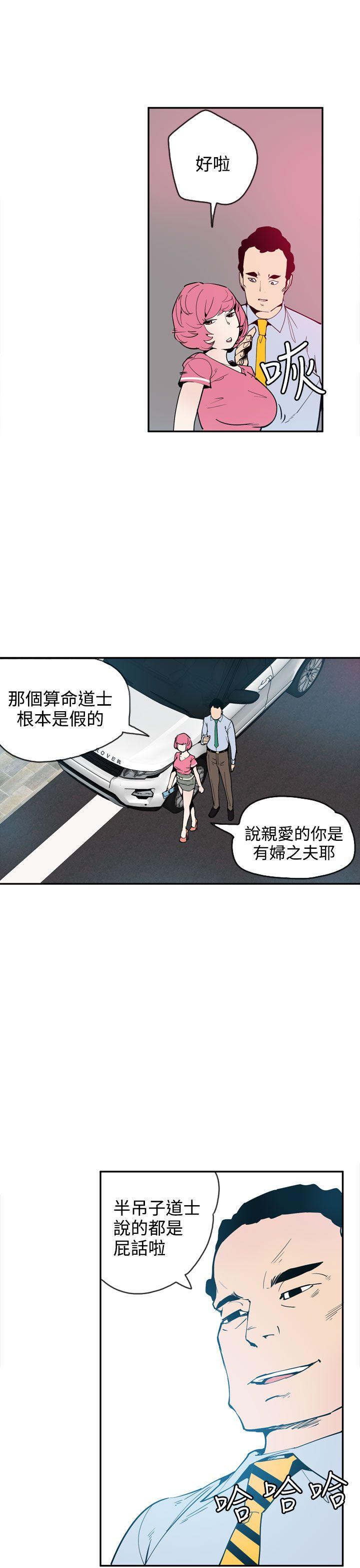 [韩国漫画] 神级公务员 奇幻,熟女人妻,巨乳大奶#[29P]-21