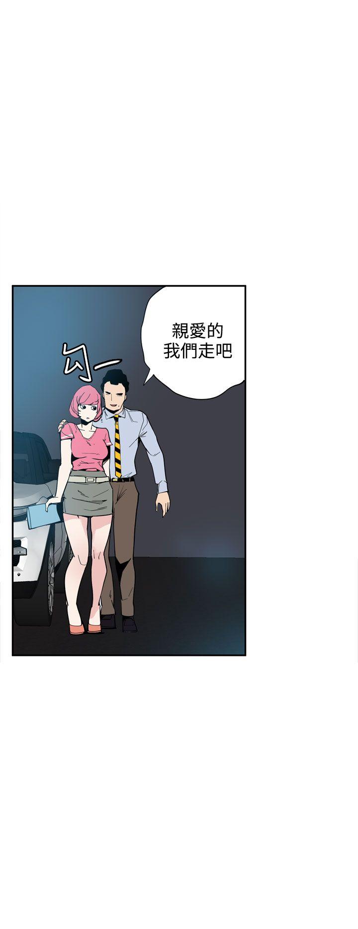 [韩国漫画] 神级公务员 奇幻,熟女人妻,巨乳大奶#[29P]-22