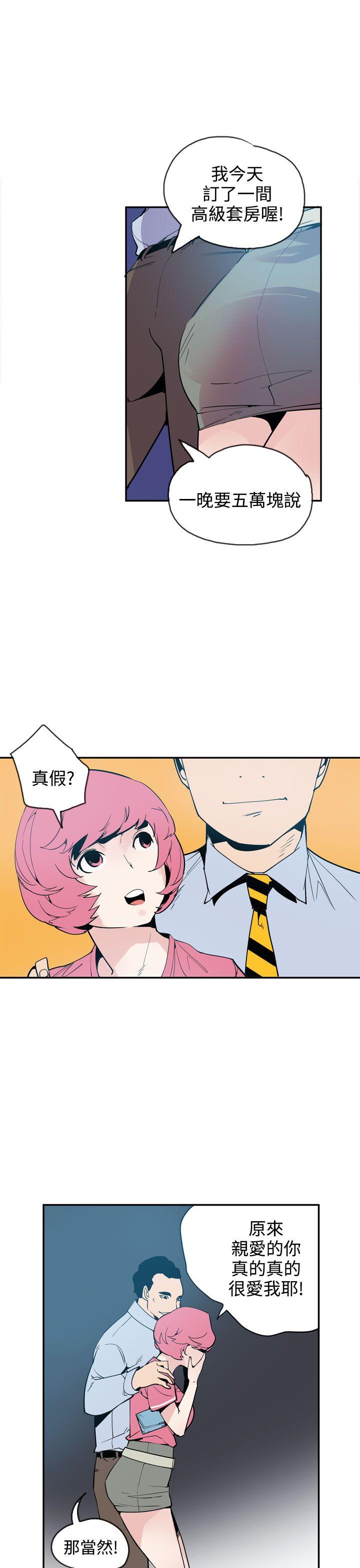 [韩国漫画] 神级公务员 奇幻,熟女人妻,巨乳大奶#[29P]-23