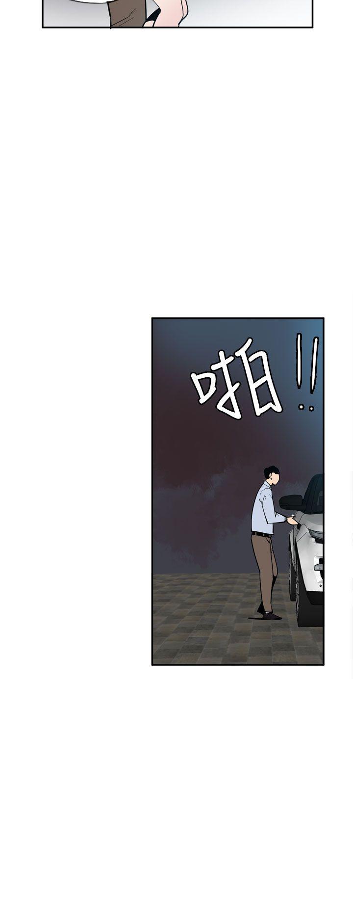 [韩国漫画] 神级公务员 奇幻,熟女人妻,巨乳大奶#[29P]-24