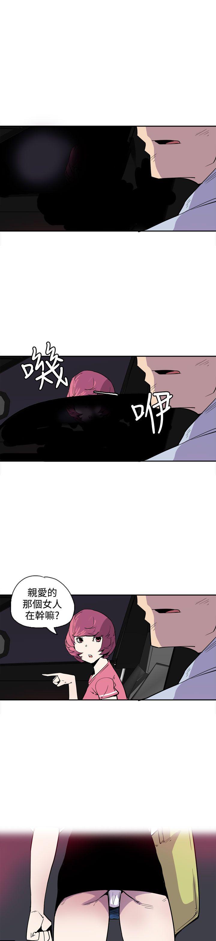 [韩国漫画] 神级公务员 奇幻,熟女人妻,巨乳大奶#[29P]-27