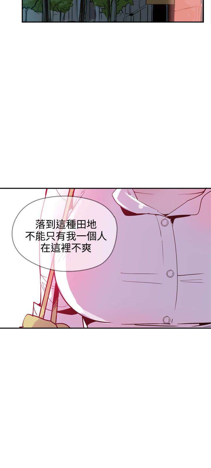 [韩国漫画] 神级公务员 奇幻,熟女人妻,巨乳大奶#[29P]-4