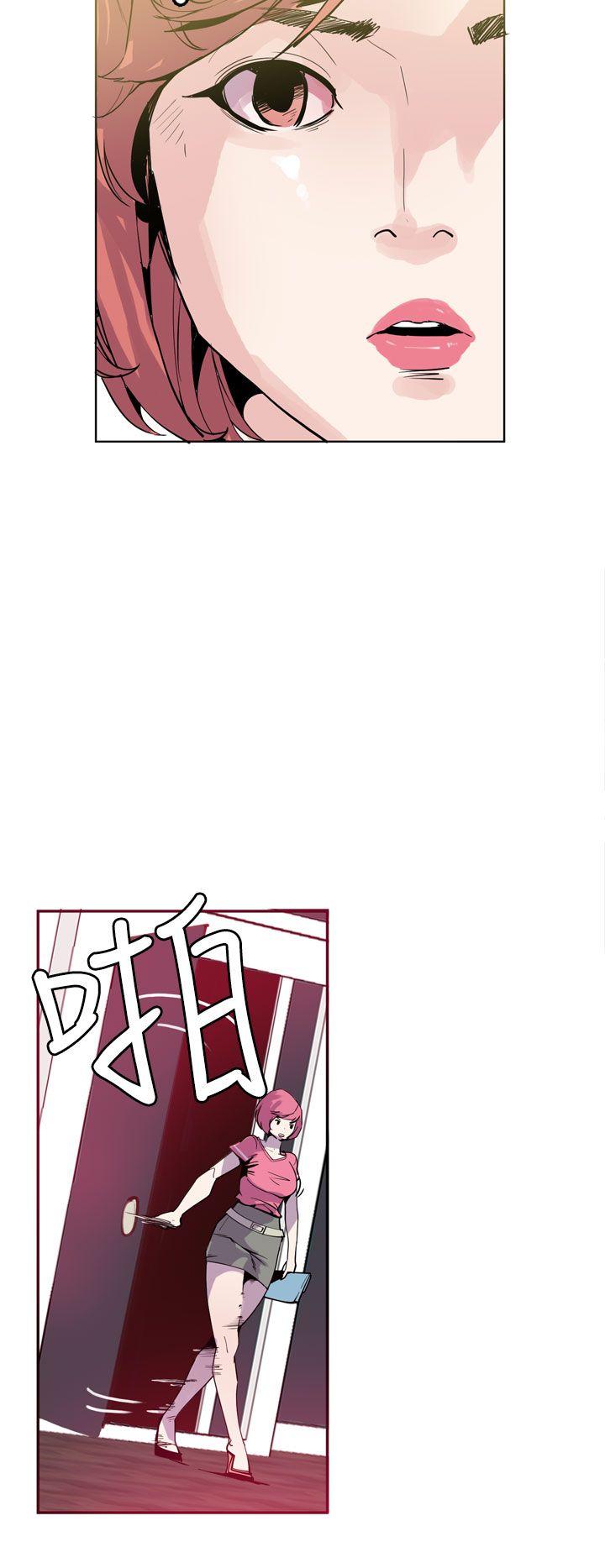 [韩国漫画] 神级公务员 奇幻,熟女人妻,巨乳大奶#[29P]-8