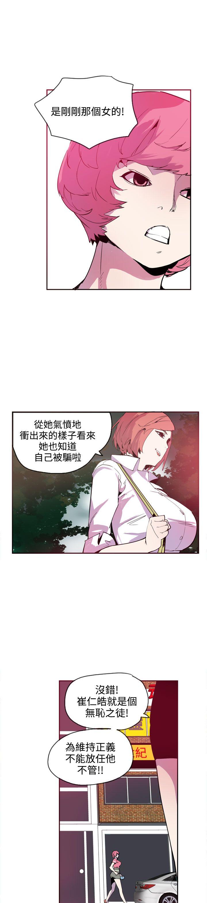 [韩国漫画] 神级公务员 奇幻,熟女人妻,巨乳大奶#[29P]-9