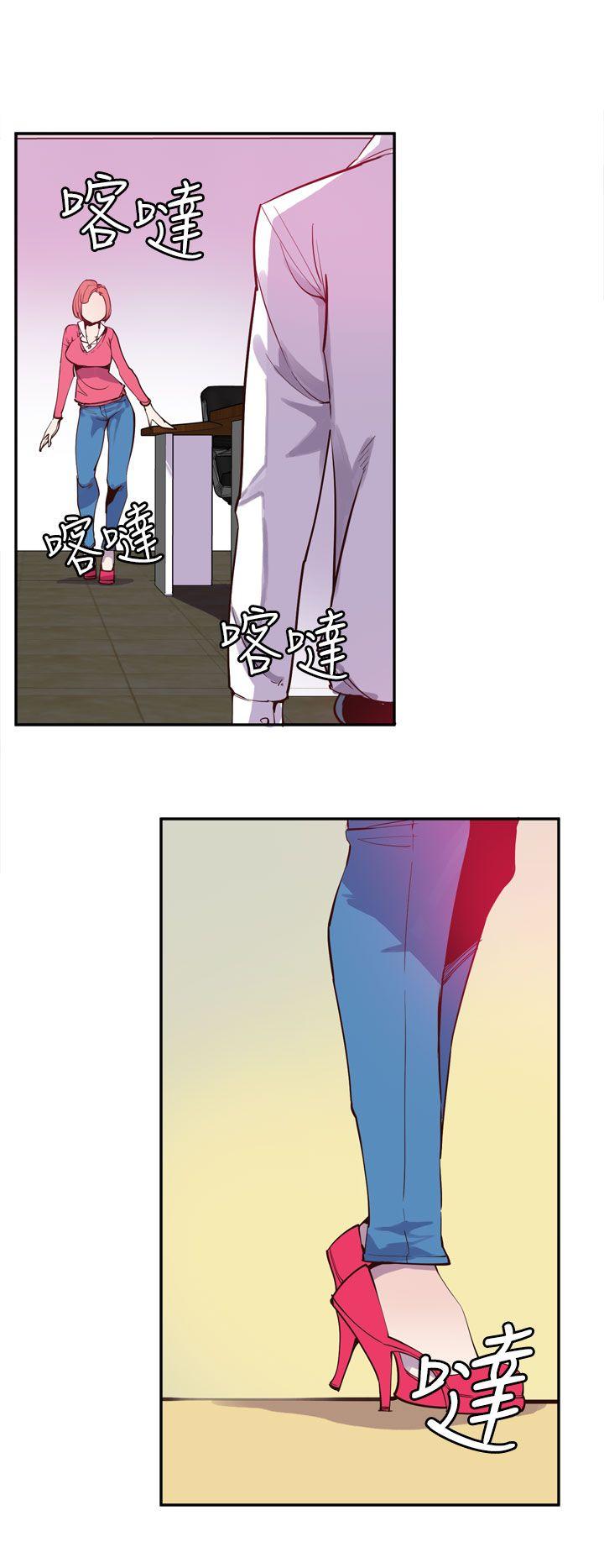 [韩国漫画] 神级公务员 奇幻,熟女人妻,巨乳大奶#[23P]-12