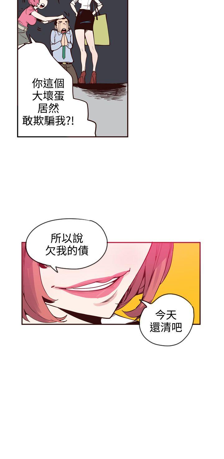 [韩国漫画] 神级公务员 奇幻,熟女人妻,巨乳大奶#[23P]-14