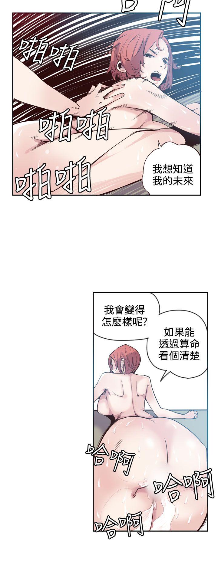 [韩国漫画] 神级公务员 奇幻,熟女人妻,巨乳大奶#[23P]-16