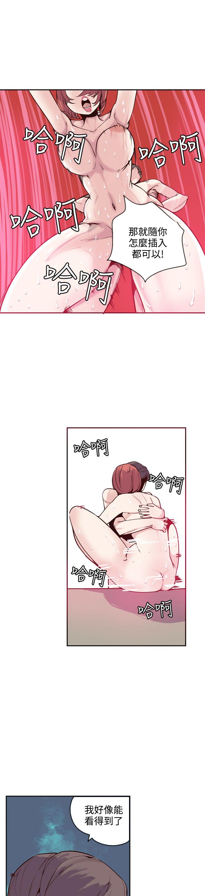 [韩国漫画] 神级公务员 奇幻,熟女人妻,巨乳大奶#[23P]-17