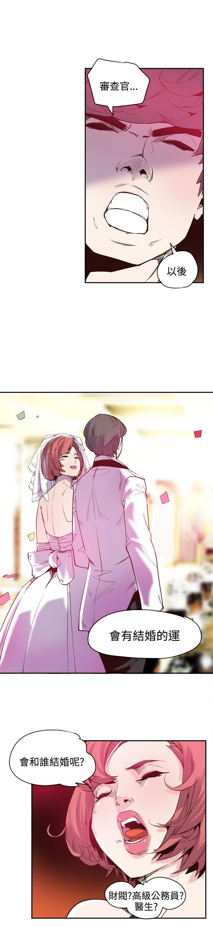 [韩国漫画] 神级公务员 奇幻,熟女人妻,巨乳大奶#[23P]-19