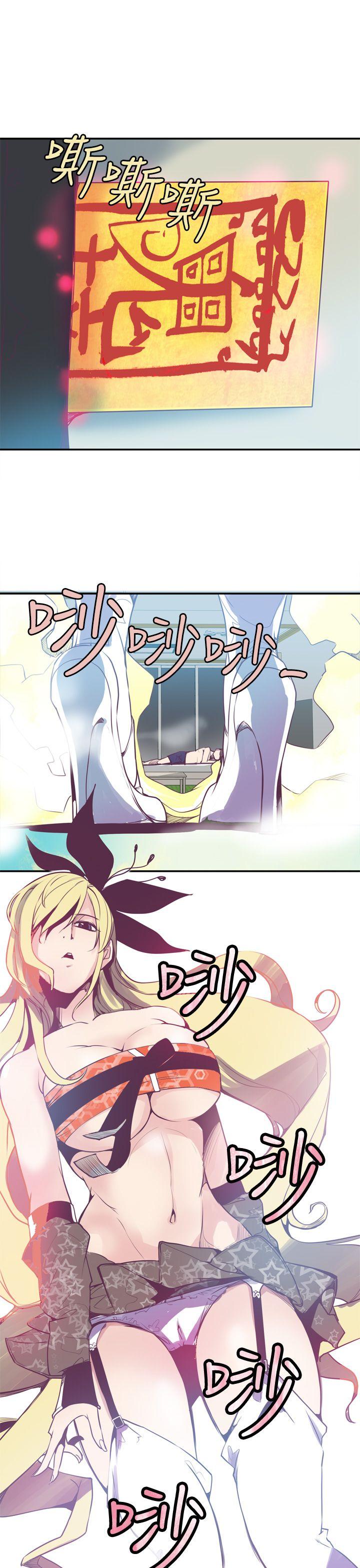 [韩国漫画] 神级公务员 奇幻,熟女人妻,巨乳大奶#[20P]-19