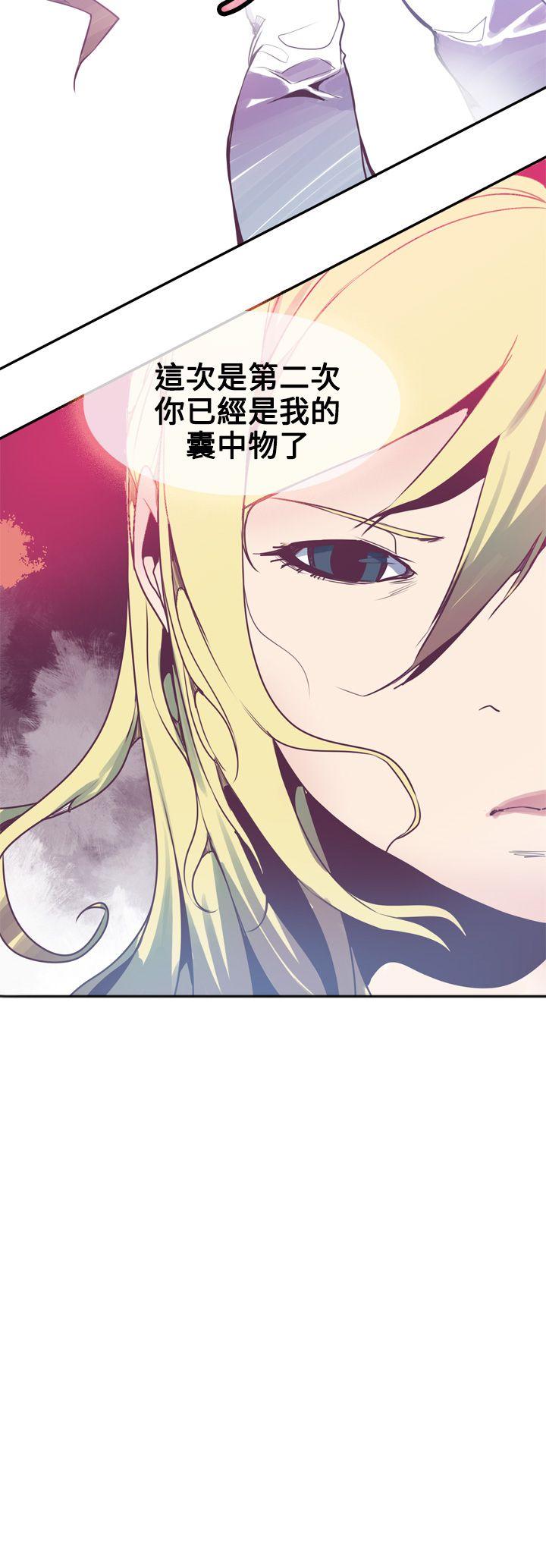 [韩国漫画] 神级公务员 奇幻,熟女人妻,巨乳大奶#[20P]-20