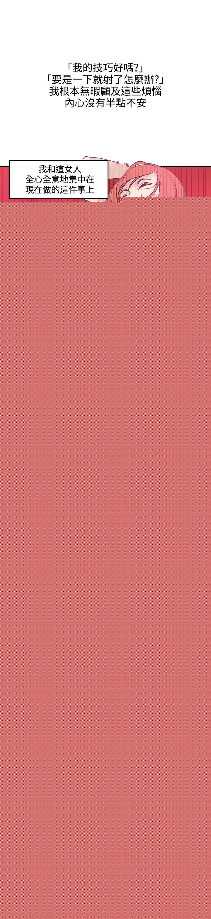 [韩国漫画] 神级公务员 奇幻,熟女人妻,巨乳大奶#[20P]-13