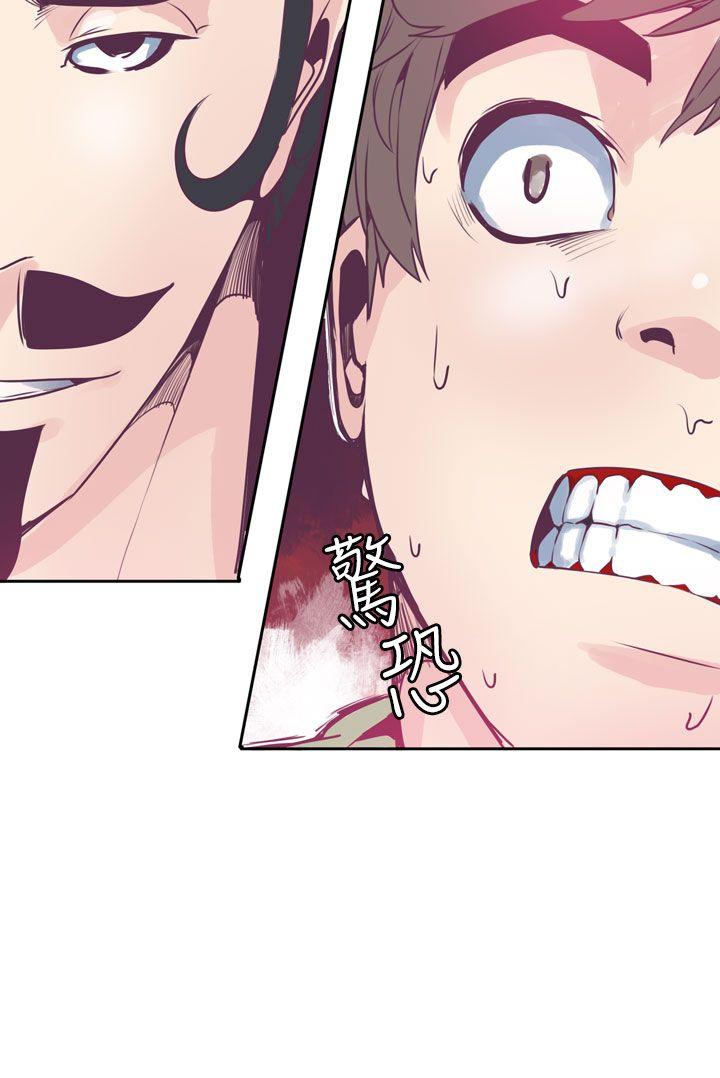 [韩国漫画] 神级公务员 奇幻,熟女人妻,巨乳大奶#[23P]-11