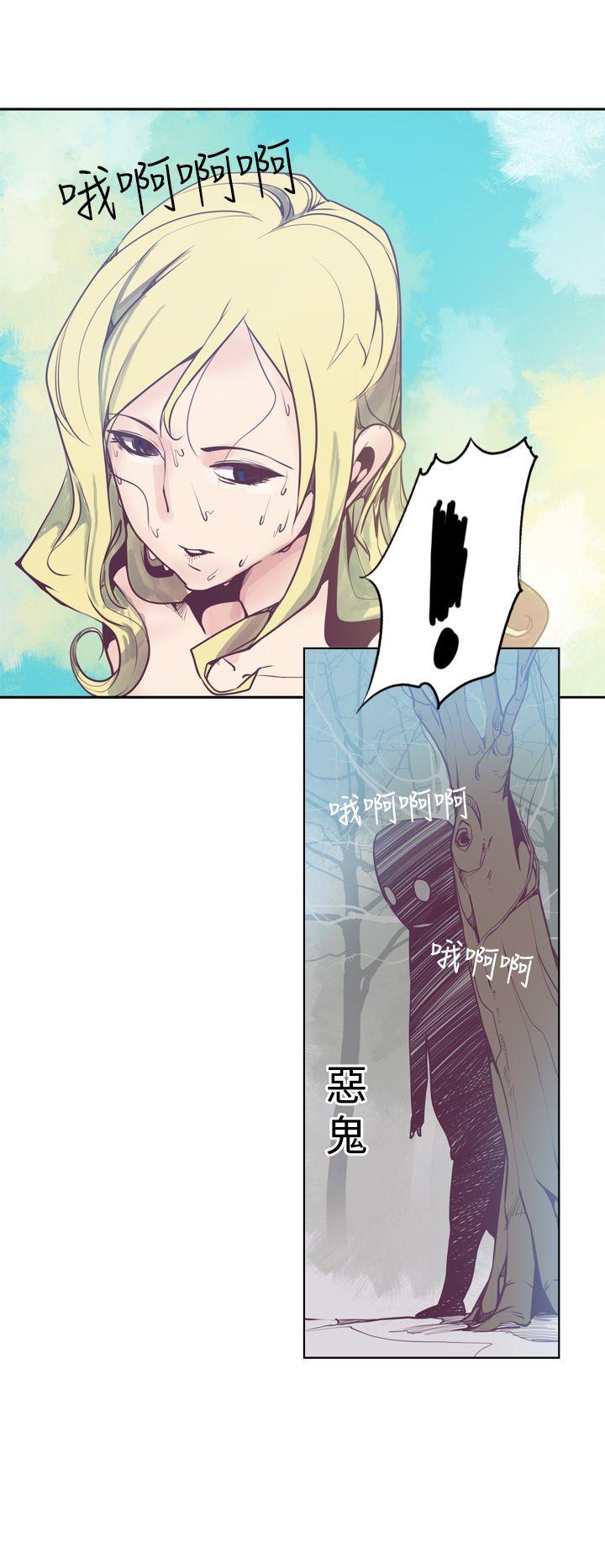[韩国漫画] 神级公务员 奇幻,熟女人妻,巨乳大奶#[23P]-15