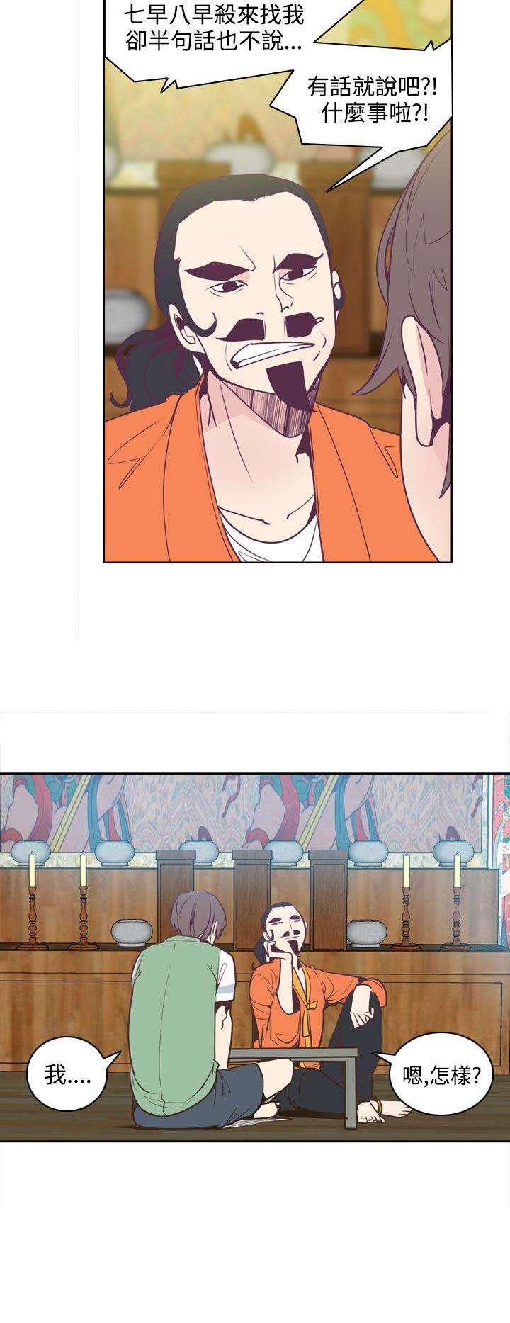 [韩国漫画] 神级公务员 奇幻,熟女人妻,巨乳大奶#[23P]-5