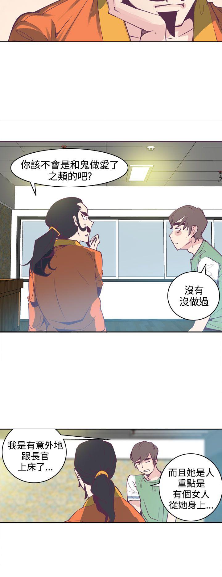 [韩国漫画] 神级公务员 奇幻,熟女人妻,巨乳大奶#[23P]-7