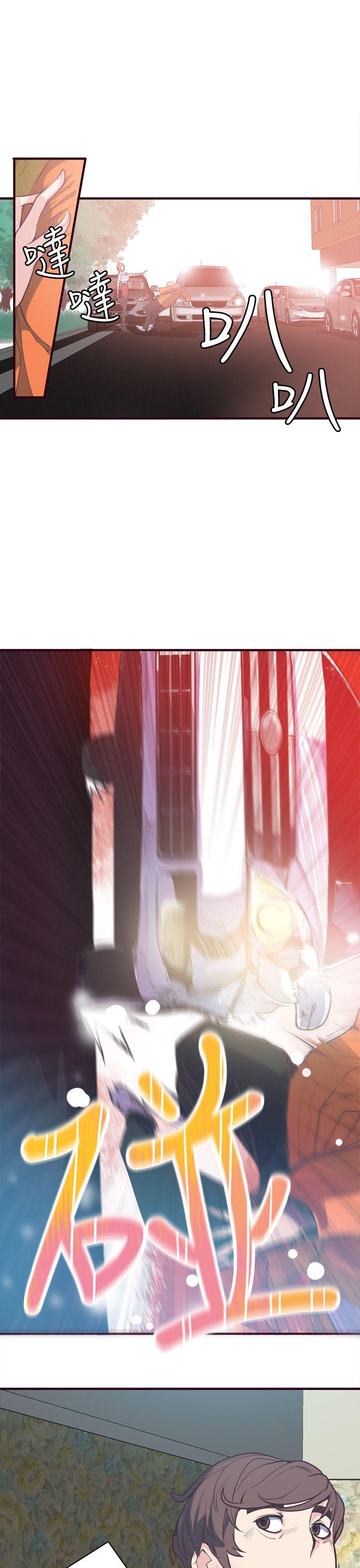 [韩国漫画] 神级公务员 奇幻,熟女人妻,巨乳大奶#[22P]-13