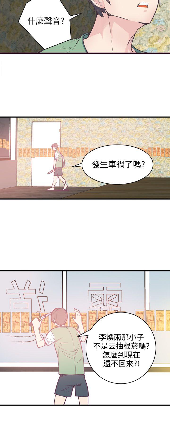[韩国漫画] 神级公务员 奇幻,熟女人妻,巨乳大奶#[22P]-14