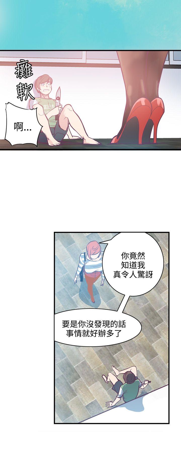 [韩国漫画] 神级公务员 奇幻,熟女人妻,巨乳大奶#[22P]-16