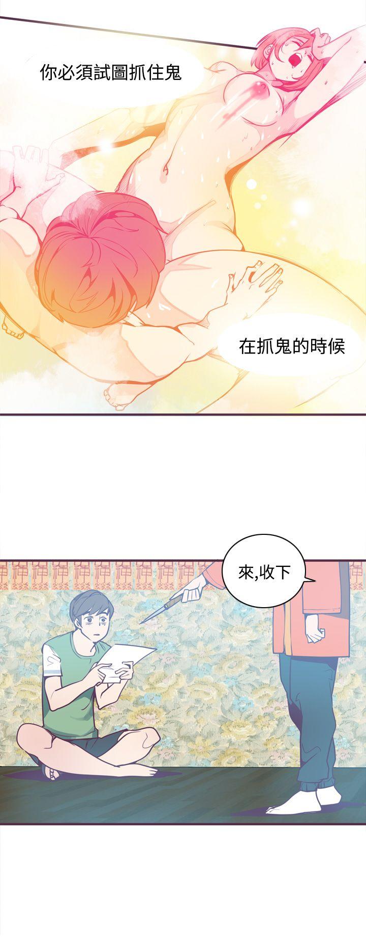 [韩国漫画] 神级公务员 奇幻,熟女人妻,巨乳大奶#[22P]-2