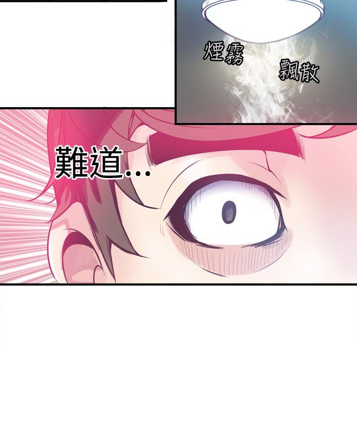 [韩国漫画] 神级公务员 奇幻,熟女人妻,巨乳大奶#[22P]-20
