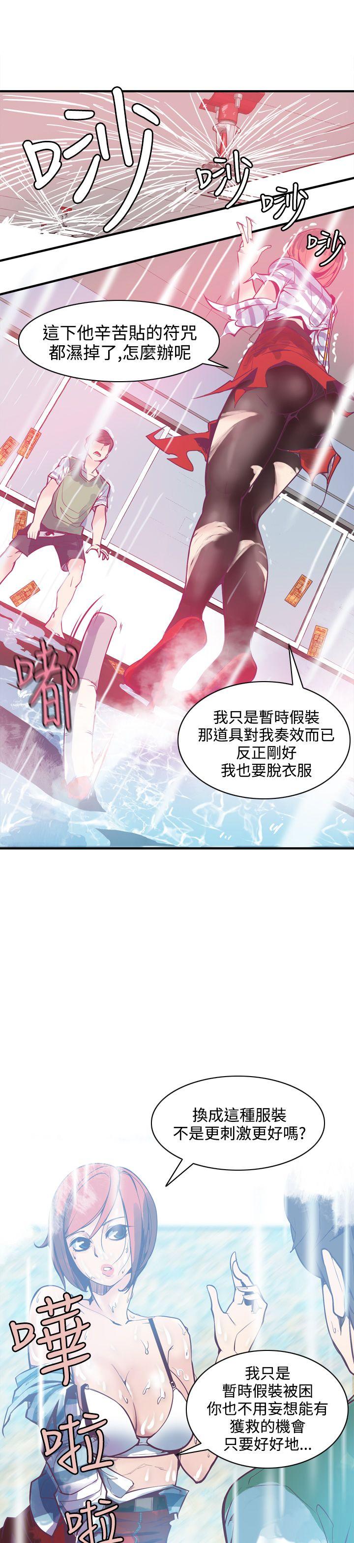 [韩国漫画] 神级公务员 奇幻,熟女人妻,巨乳大奶#[22P]-21